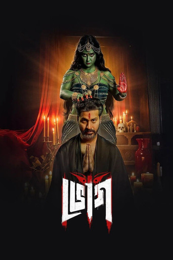 Bhog (2025) Hindi Season 1 Complete